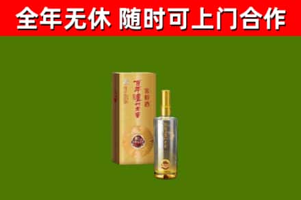 桐柏县烟酒回收百年泸州.jpg