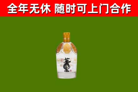 桐柏县烟酒回收董酒.jpg