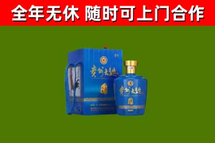 桐柏县烟酒回收贵州大曲.jpg